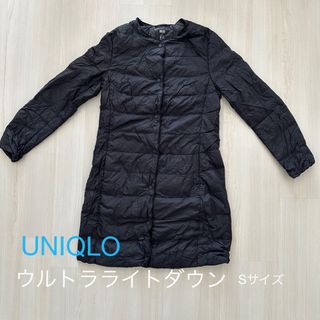 ユニクロ(UNIQLO)のUNIQLO ウルトラライトダウン 黒(ダウンジャケット)