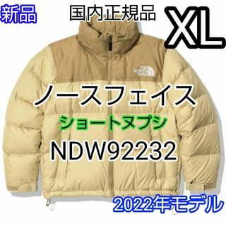 THE NORTH FACE - 【新品/レディースL】ノースフェイス ライトダウン