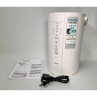 ゾウジルシ(象印)の象印　スチーム式加湿器　EE-DC50(加湿器/除湿機)