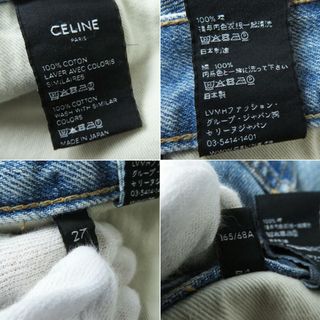 celine - 美品◎日本製 正規品 CELINE セリーヌ W.CJ.004 レディース