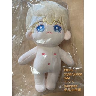 Superjuniorウニョク 20cmぬいぐるみ 新品