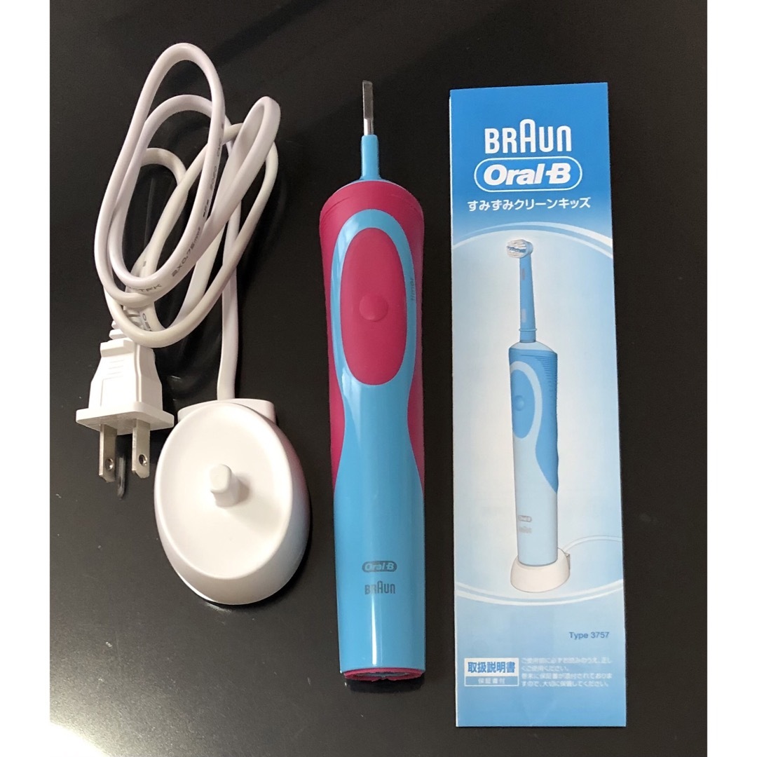 BRAUN(ブラウン)のブラウン oral-B すみずみクリーンキッズ スマホ/家電/カメラの美容/健康(電動歯ブラシ)の商品写真