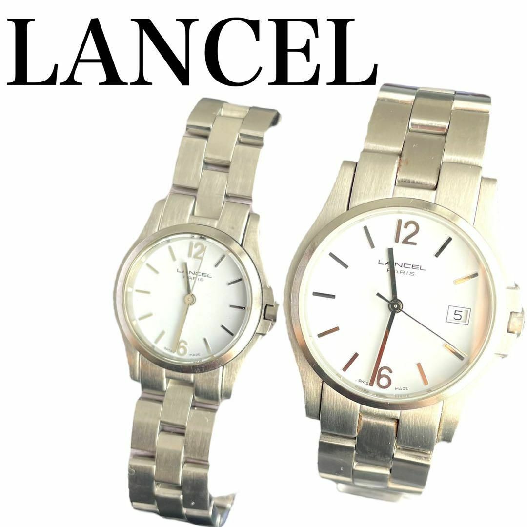 ★稼動品★LANCEL ランセル　ペアウォッチ