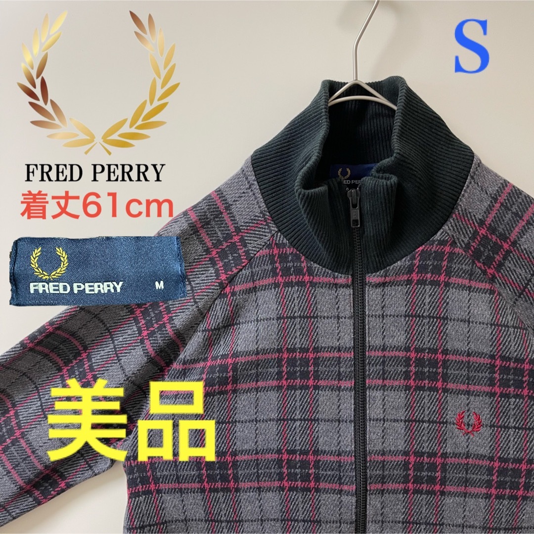 希少XL⭐️Fred Perry トラックジャケット 刺繍月桂樹 カーキ/ブラウン-