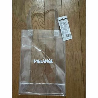 新品 MELANGE クリア トートバッグ(トートバッグ)