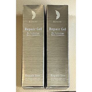 リソウ リペアジェル 8ml×2  新品未使用