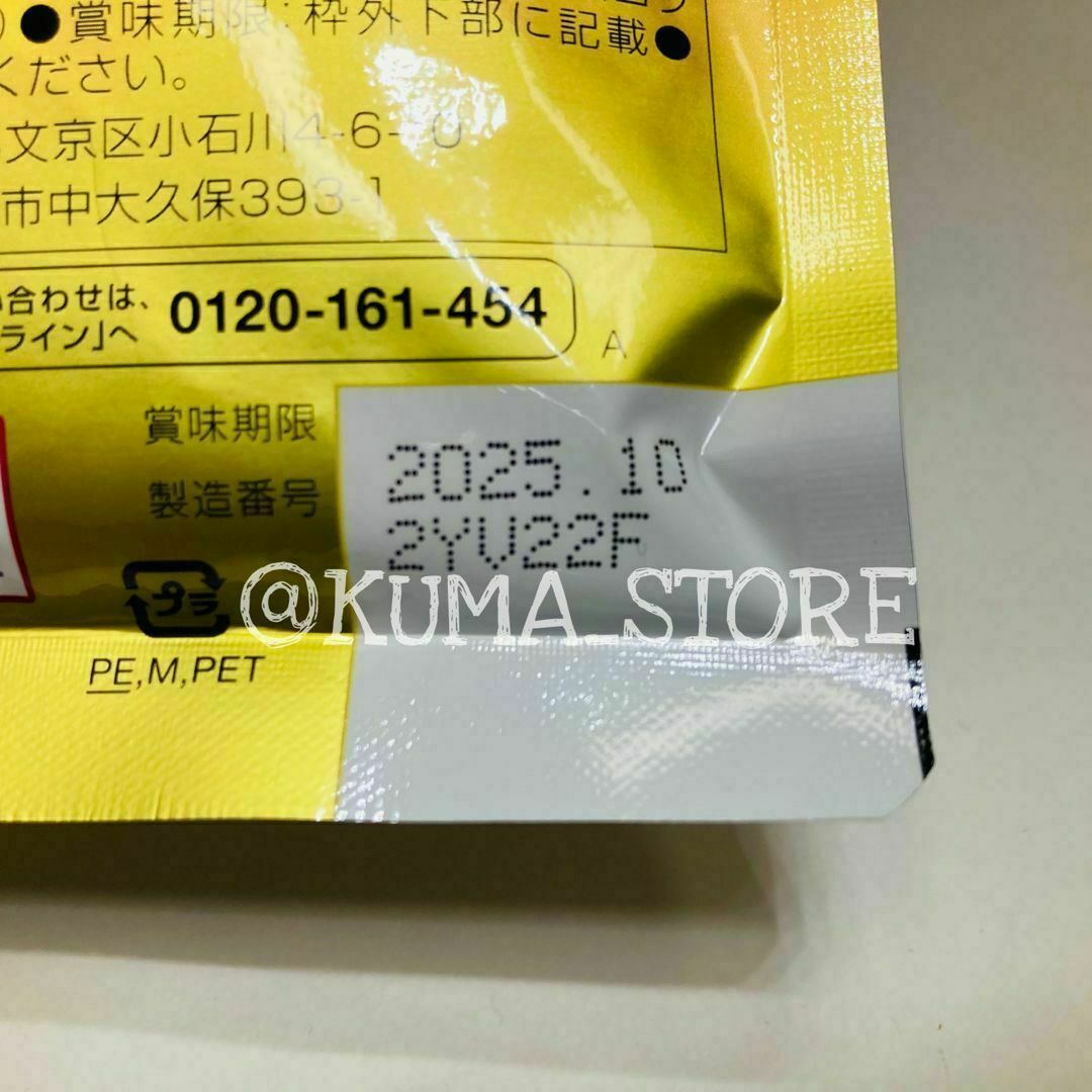 6袋 エーザイ 美チョコラ コラーゲン 180粒 約60日分 チョコラBBの通販