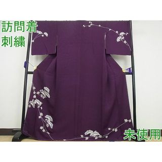 訪問着(シルバー/銀色系)の通販 800点以上(レディース) | お得な