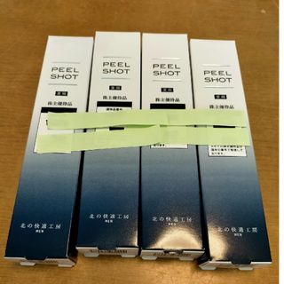 【新品未開封】北の快適工房 ピールショットPEELSHOT10g×4本(美容液)