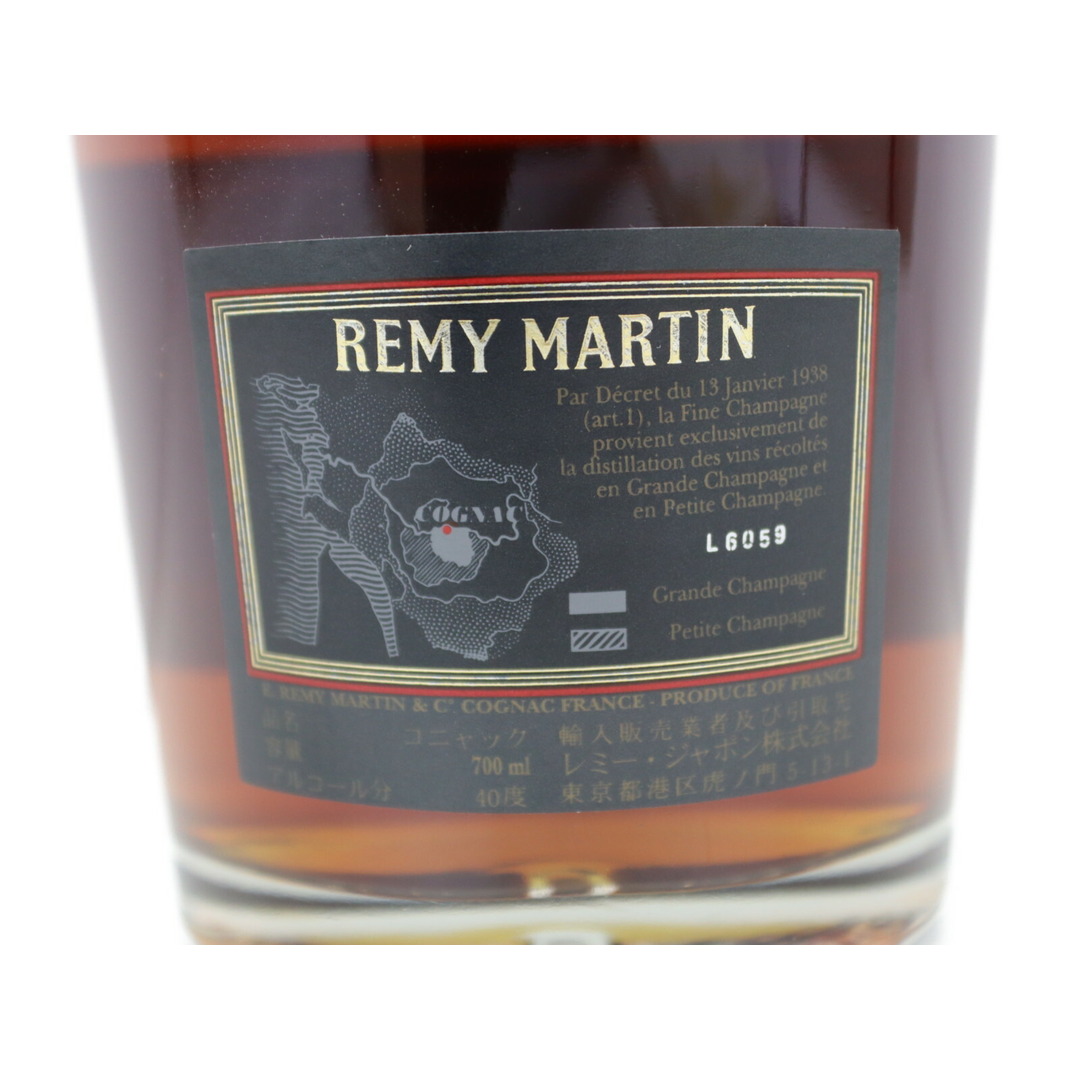 【未開封】REMY MARTIN　レミーマルタン　グリーンボトル　700ｍｌ　40％　ブランデー　コニャック【古酒・】松前R56店