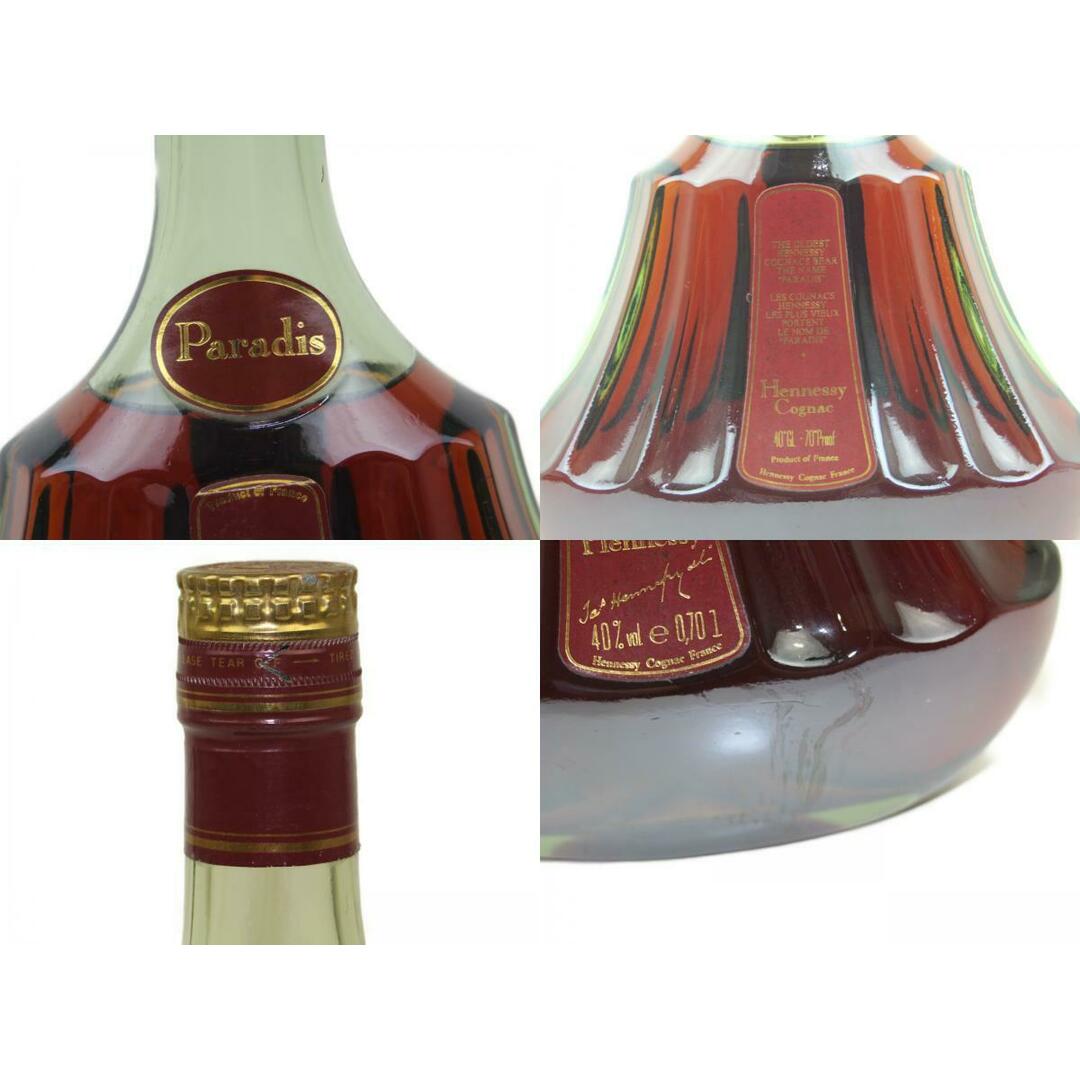 【箱あり・未開封】Hennessy Paradis COGNAC ヘネシー パラディ 旧ボトル コニャック ブランデー 700ml 40%【古酒・】松前R56店 8