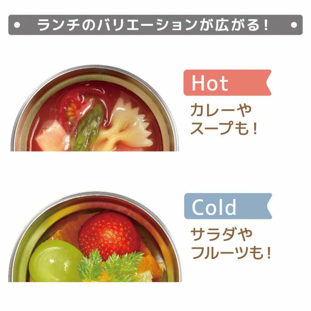 【色: ライトピンク】サーモス 真空断熱スープジャー ライトピンク 400ml