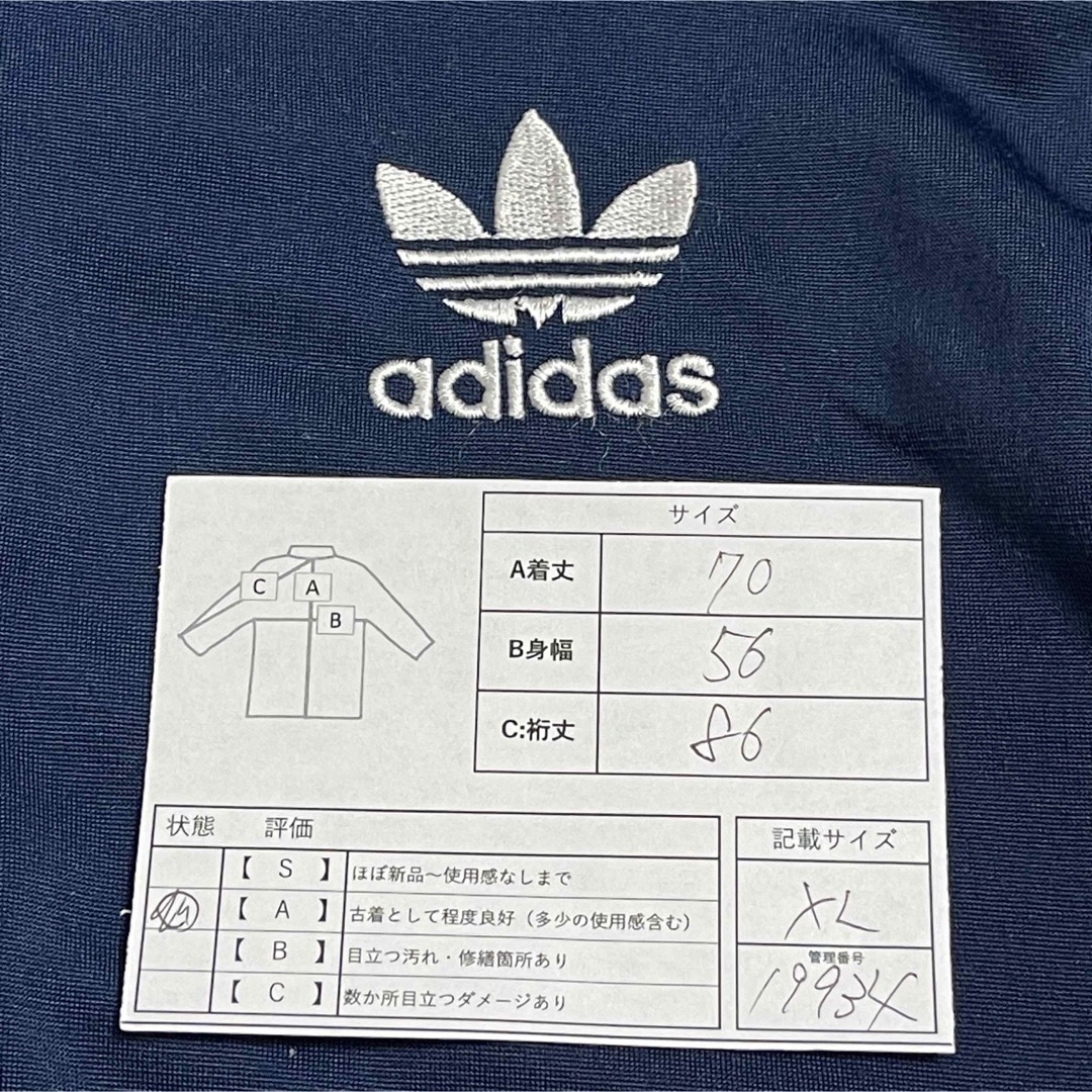 Originals（adidas）(オリジナルス)のXL 90s】アディダス刺繍トラックジャケット古着ジャージ　ネイビービンテージ紺 メンズのトップス(ジャージ)の商品写真