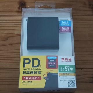 エレコム(ELECOM)の美品「ACDC-PD0257BK」(バッテリー/充電器)