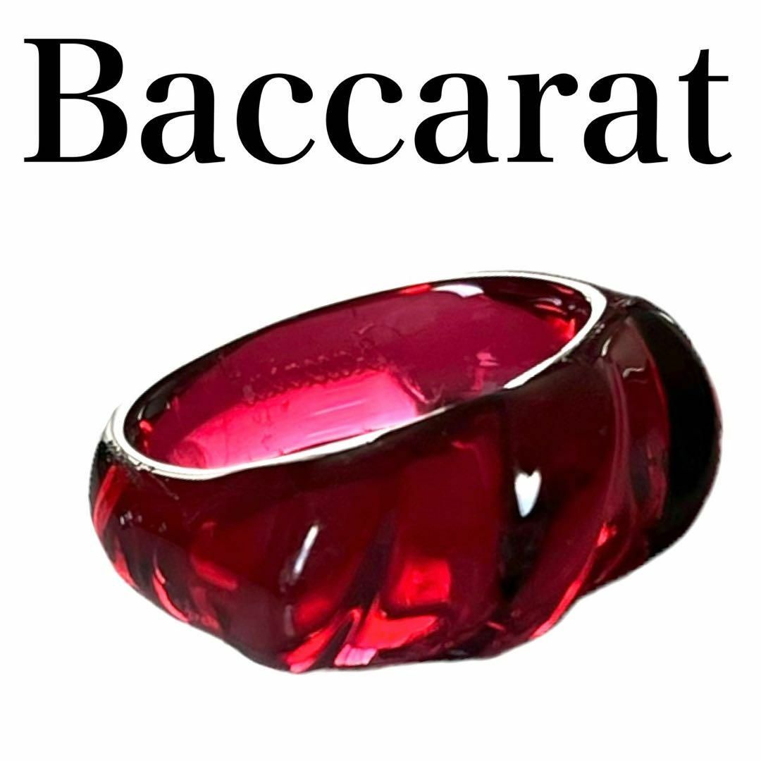 Baccarat バカラ　リング　ガラス　レッド