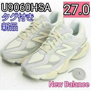 ニューバランス モダン スニーカー(メンズ)の通販 200点以上 | New