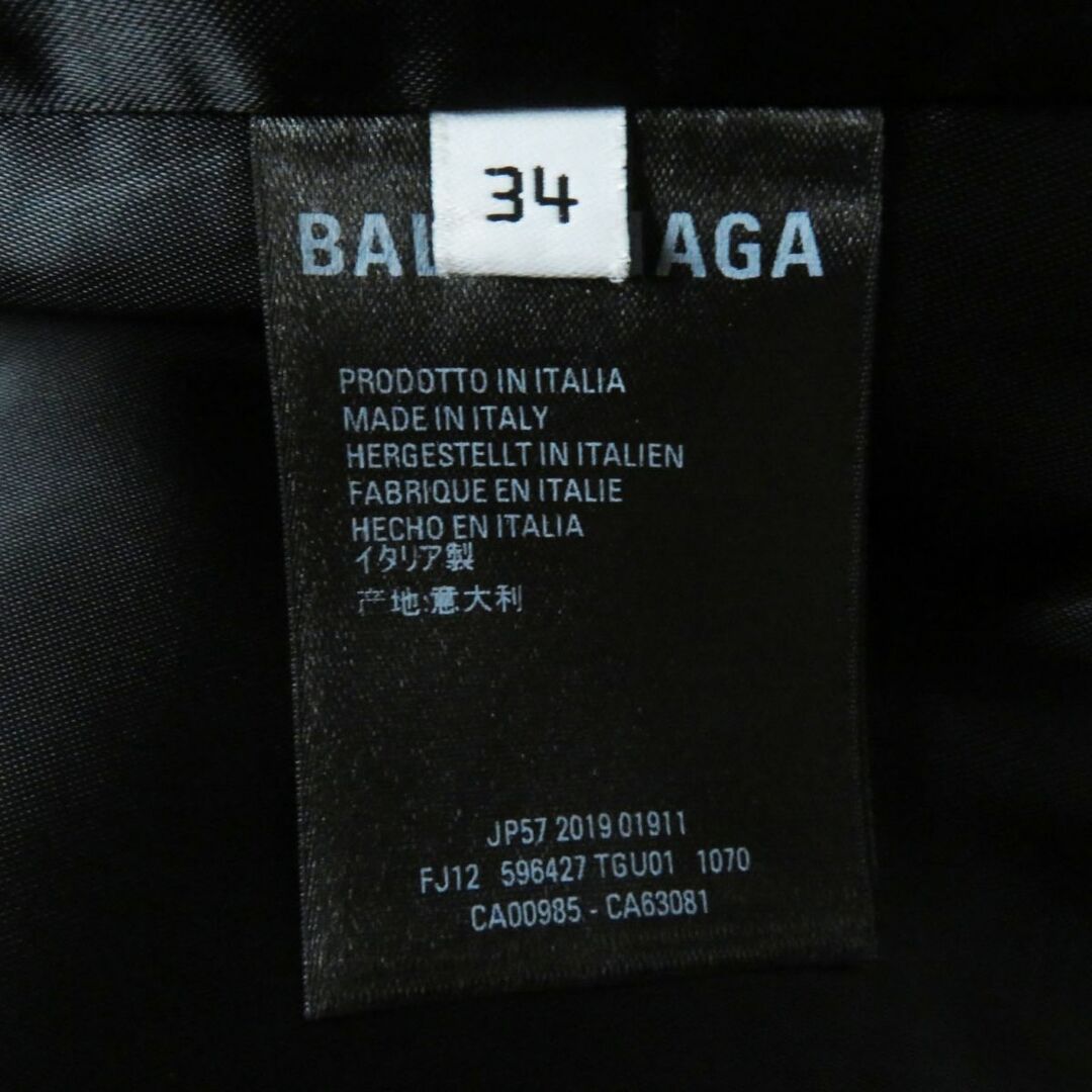 極美品◎正規品 イタリア製 19年 BALENCIAGA バレンシアガ 596427 ツイード ロングスカート グレンチェック柄 ブラック×ホワイト 34