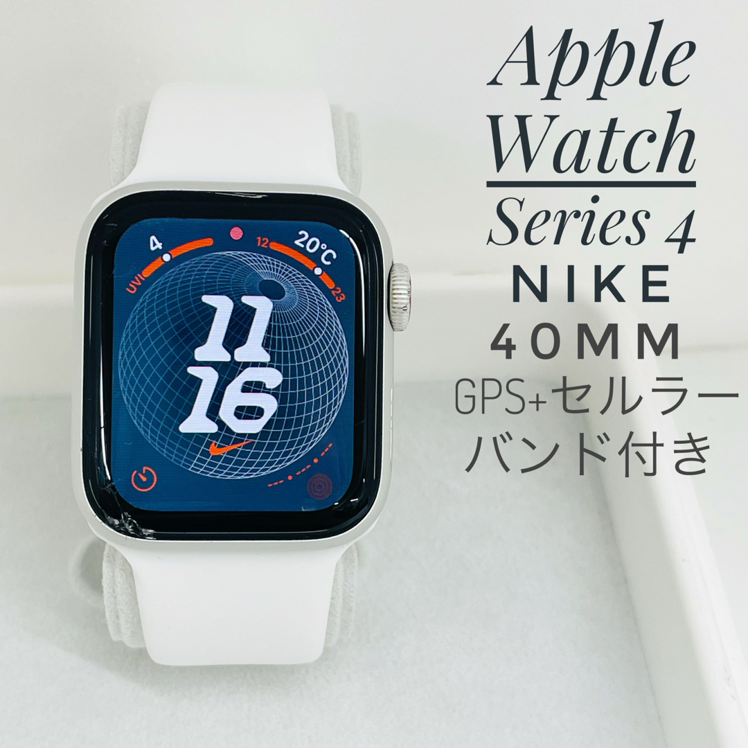 ジャンク品Apple WatchSeries 6 GPS + Cellular Nike Yahoo!フリマ（旧）-