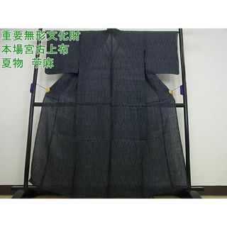 平和屋1■極上　夏物　重要無形文化財　本場宮古上布　苧麻　逸品3s5072(着物)