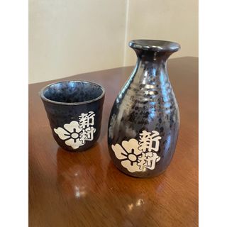 【新品未使用】新村 徳利 湯呑み 1合 黒 徳利 酒器 (アルコールグッズ)