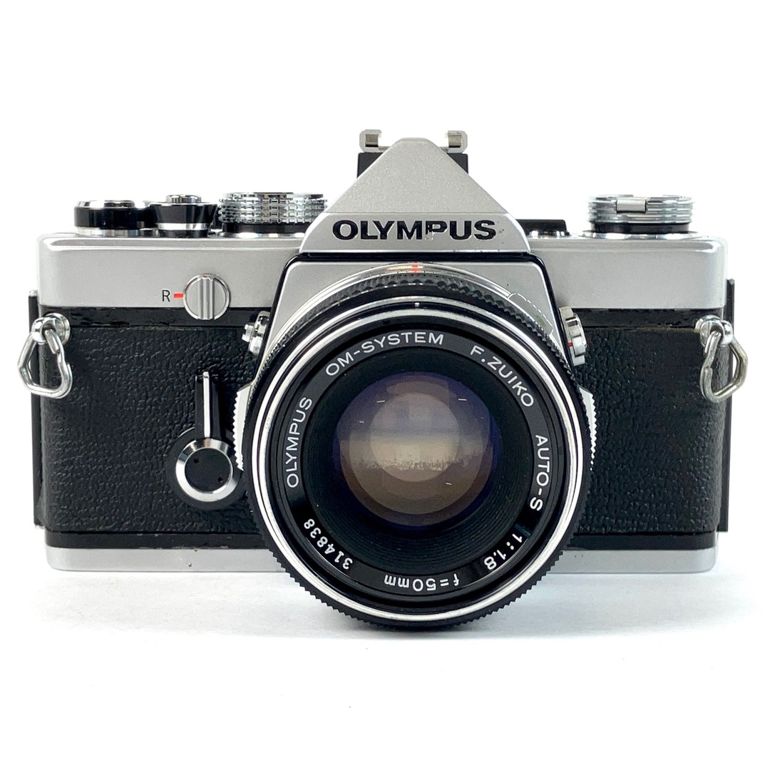 オリンパス OM-1 シルバー + F.ZUIKO AUTO-S 50mm F1.8 ［ジャンク品］