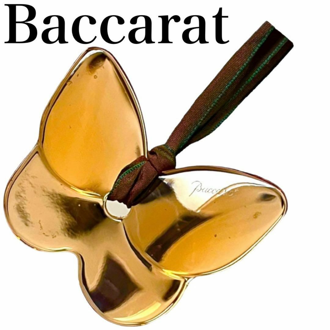 Baccarat バカラ　バタフライ　ネックレス　チョーカーのサムネイル
