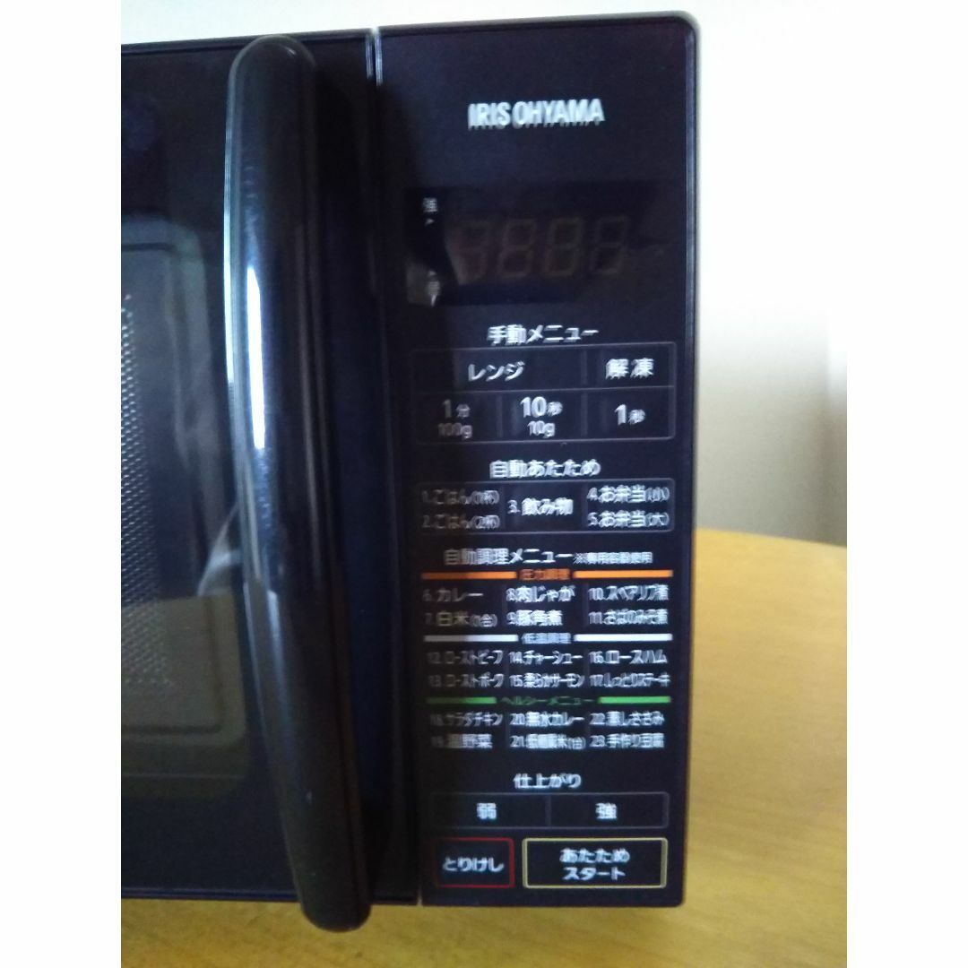 新品 !!　電子レンジ　お買得お値打ち品　　 スマホ/家電/カメラの調理家電(電子レンジ)の商品写真