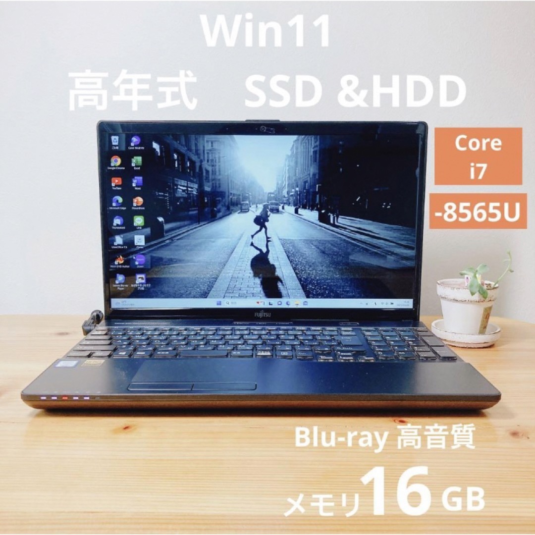 Win11高年式！Corei7/メ16G/SSD\u0026HDD/BD/ノートパソコン