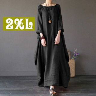 2XL ブラック バルーンワンピース 秋 マキシ丈 ワンピース 体型カバー 黒(ロングワンピース/マキシワンピース)