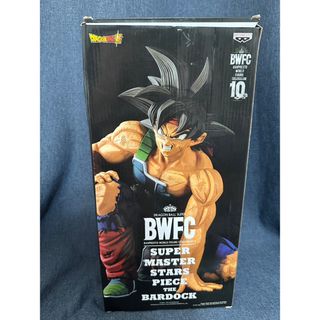 ドラゴンボール - smsp バーダック 一番くじ BWFC D賞同様 海外限定の