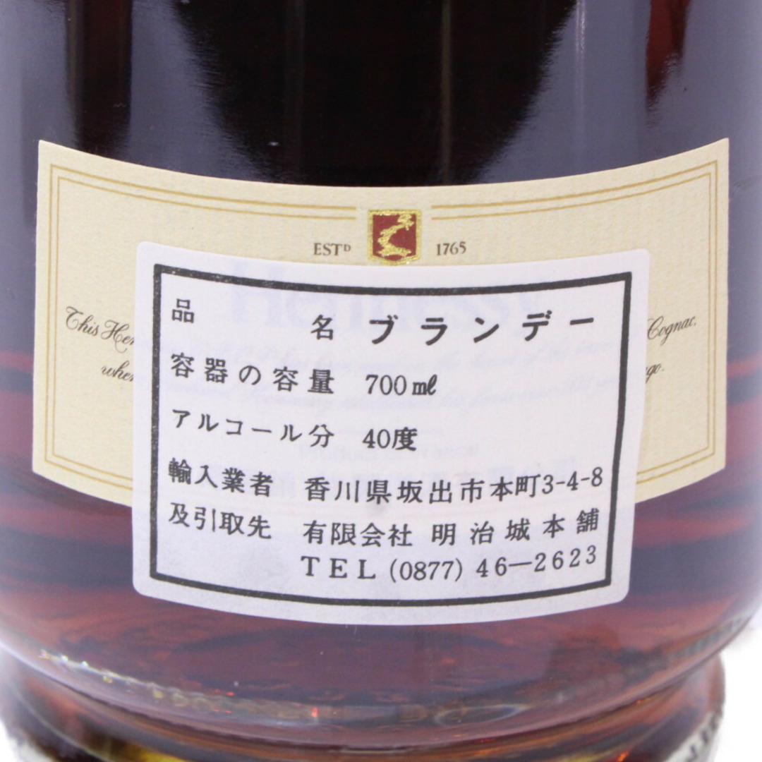 箱付き】Hennessy ヘネシー VSOP プレヴィレッジ 700ml 40 箱付き】Hennessy ヘネシー VSOP プレヴィレッジ 700ml 40
