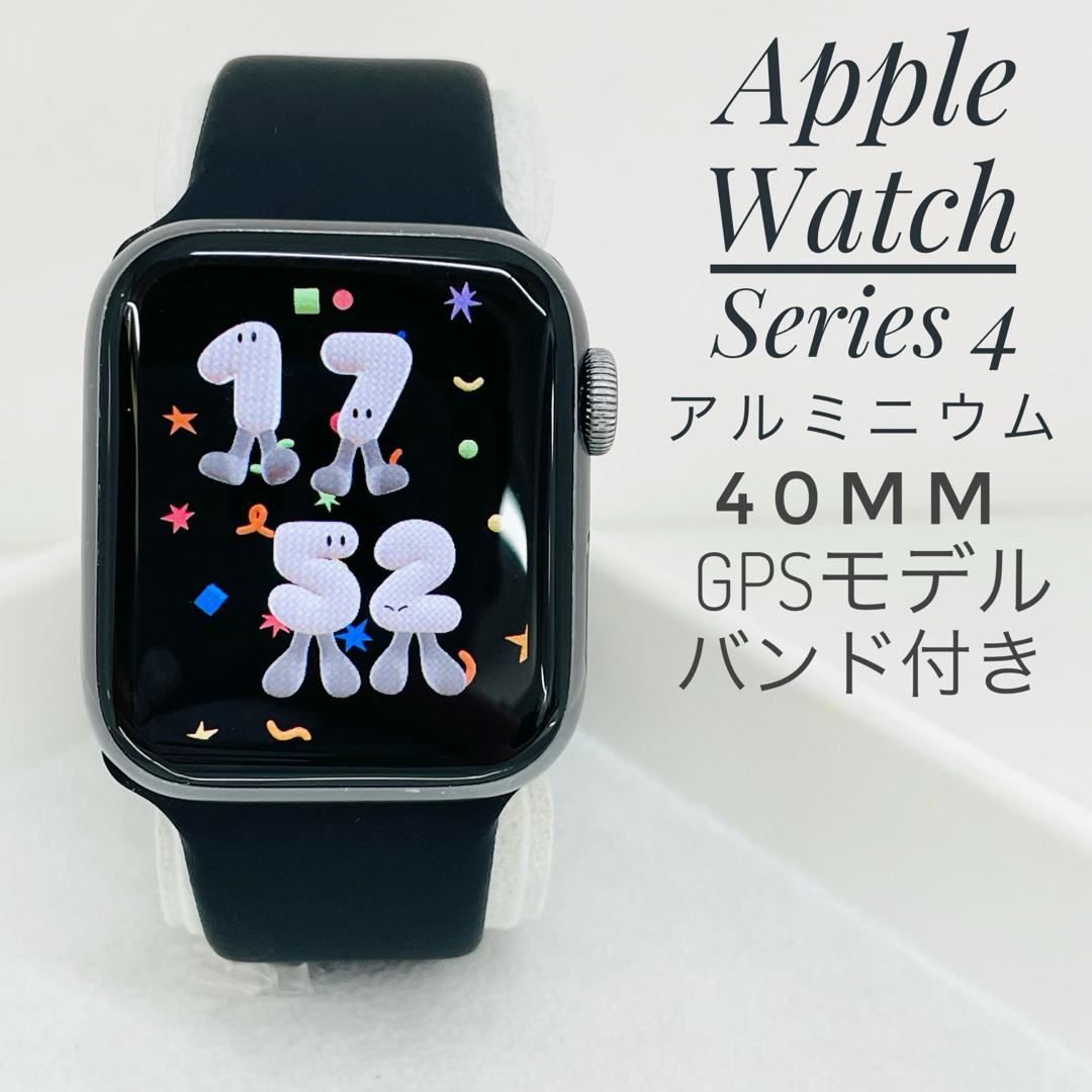 Apple Watch4 40mm アルミ GPSモデル W1111-