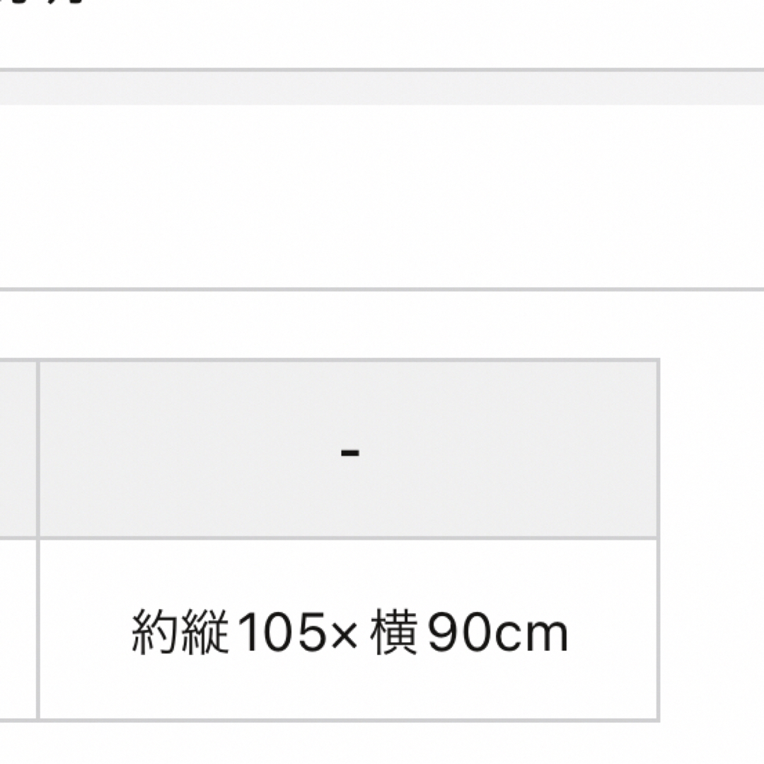 サウナイキタイ チャンス ととのい フード付きポンチョ＋サウナバック2点セット 5