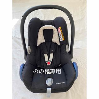 マキシコシ(Maxi-Cosi)のマキシコシ　ガブリオフィックス&ペブル(自動車用チャイルドシート本体)