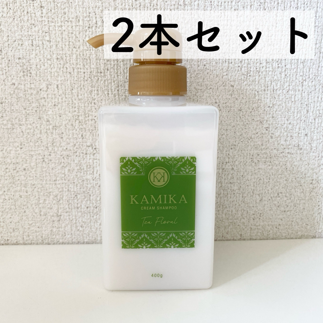 KAMIKA クリームシャンプー 400g - シャンプー