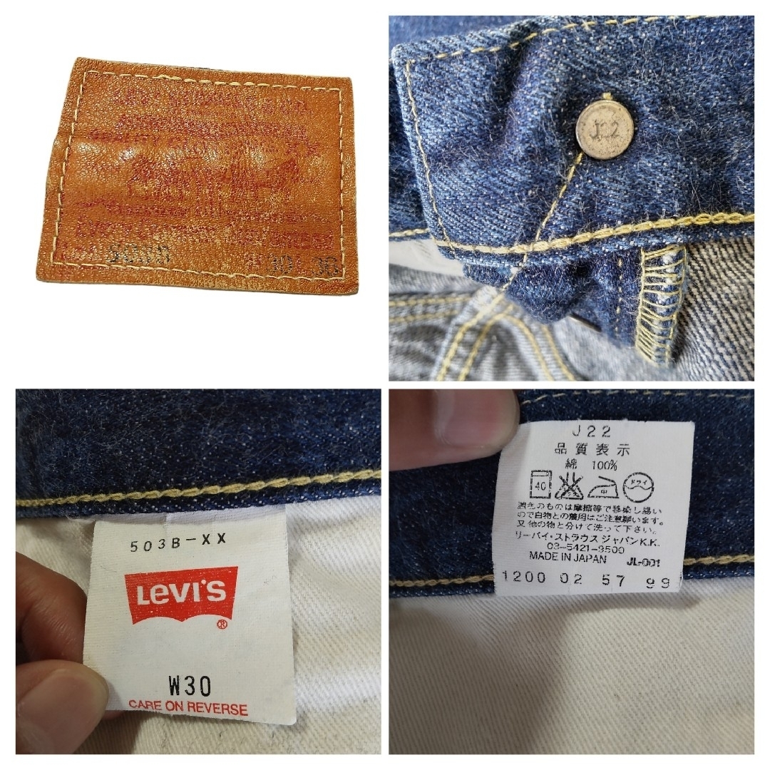Levi's - 濃紺 LVC 503BXX 日本製 w30の通販 by アニー's shop Levi's - 濃紺 LVC 503BXX 日本製 w30の通販 by アニー's shop
