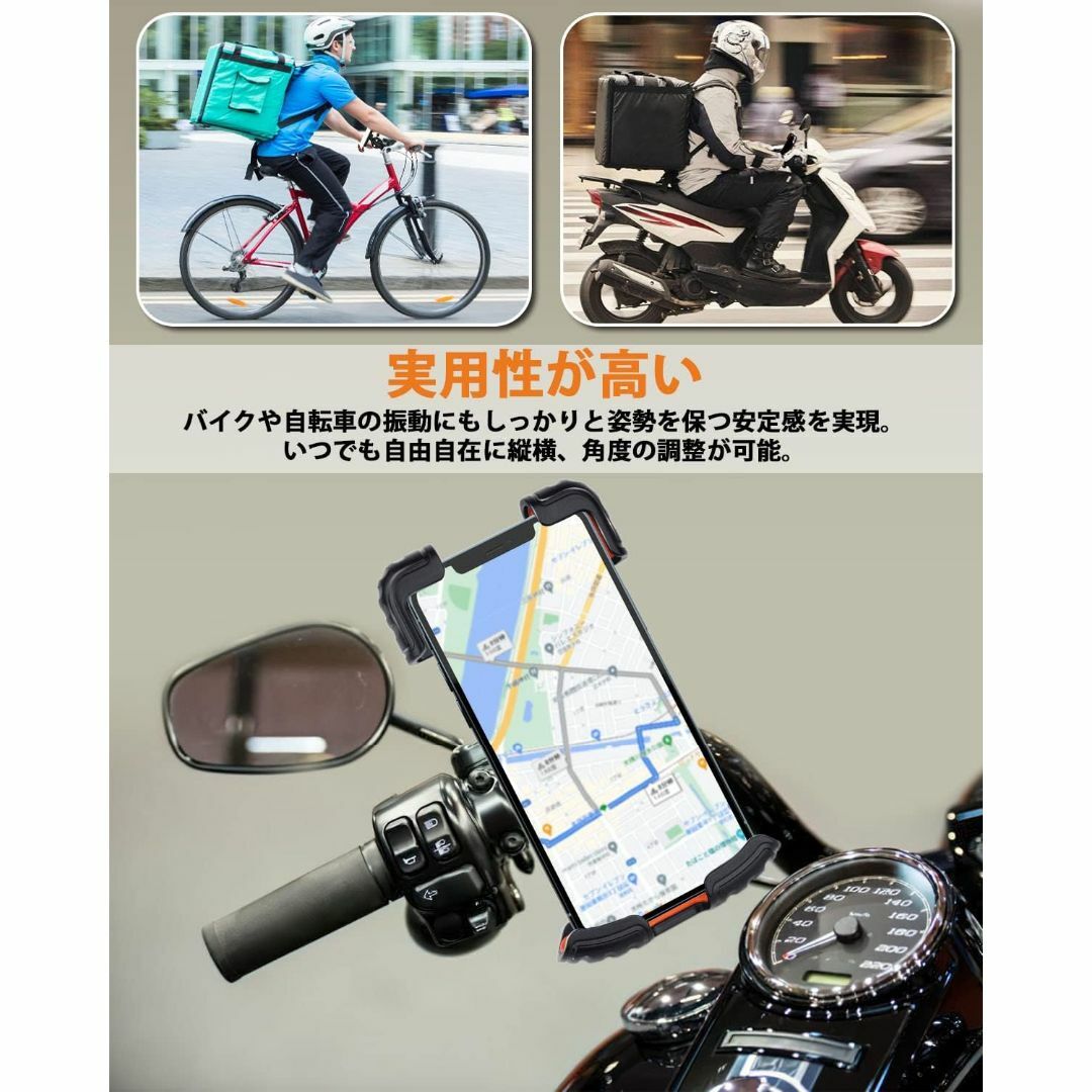 自転車 スマホ ホルダー オートバイ 防振 360°回転 4.7-6.8インチ スポーツ/アウトドアの自転車(パーツ)の商品写真