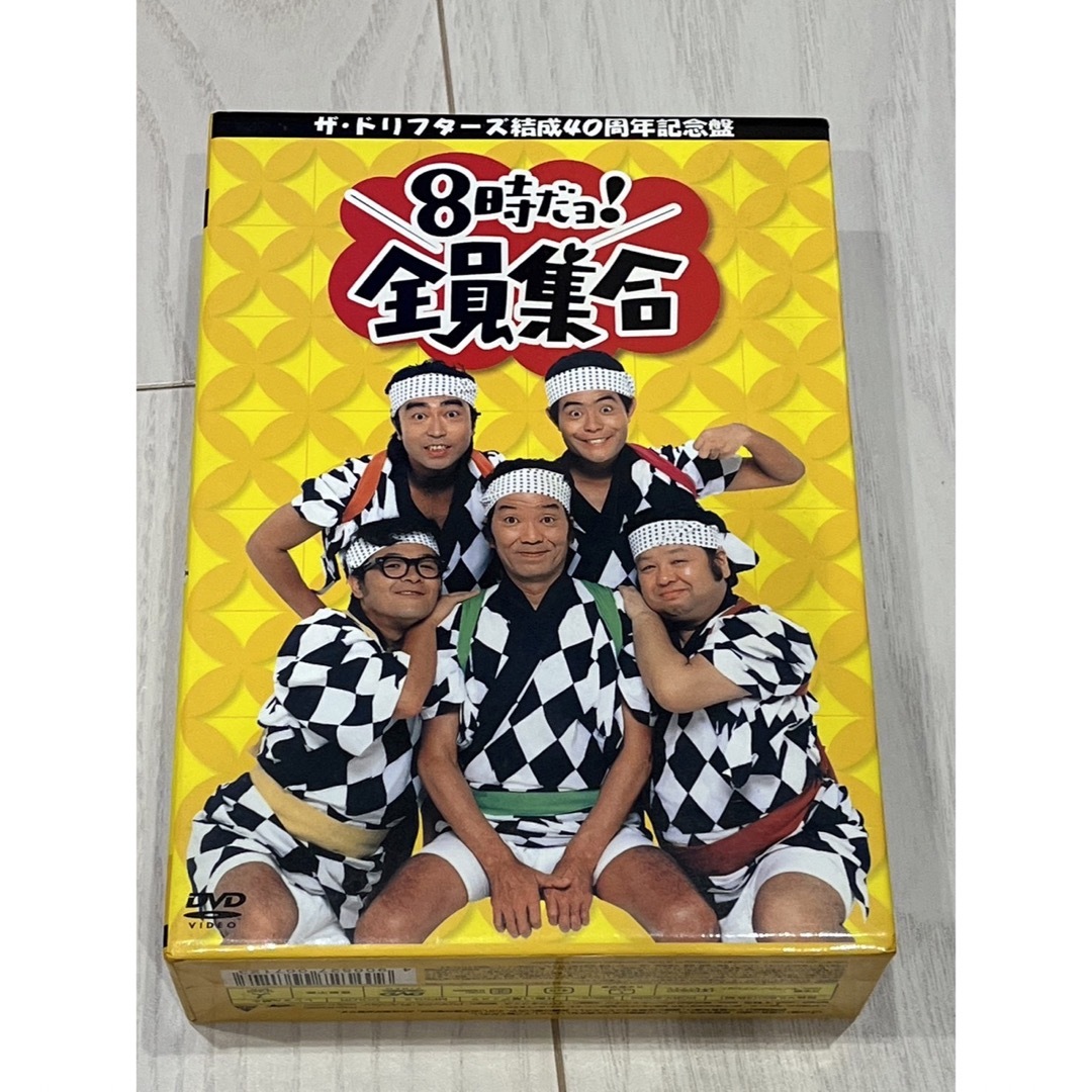 ザ・ドリフターズ結成40周年記念盤 8時だョ!全員集合 DVD-BOX〈3枚組〉