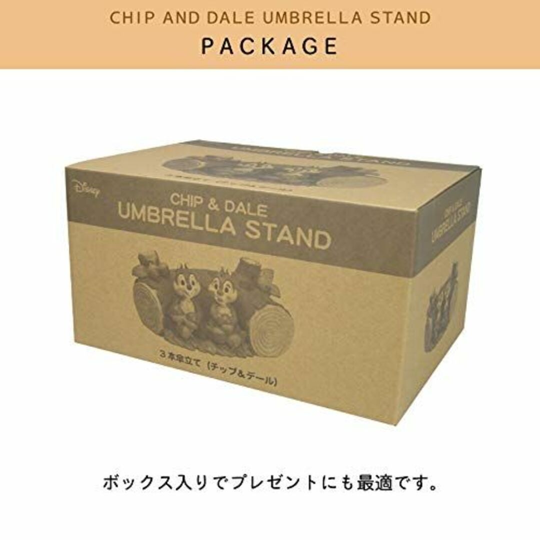 色: チップ&デールセトクラフト 3本傘立て チップ&デール SD-8956 1