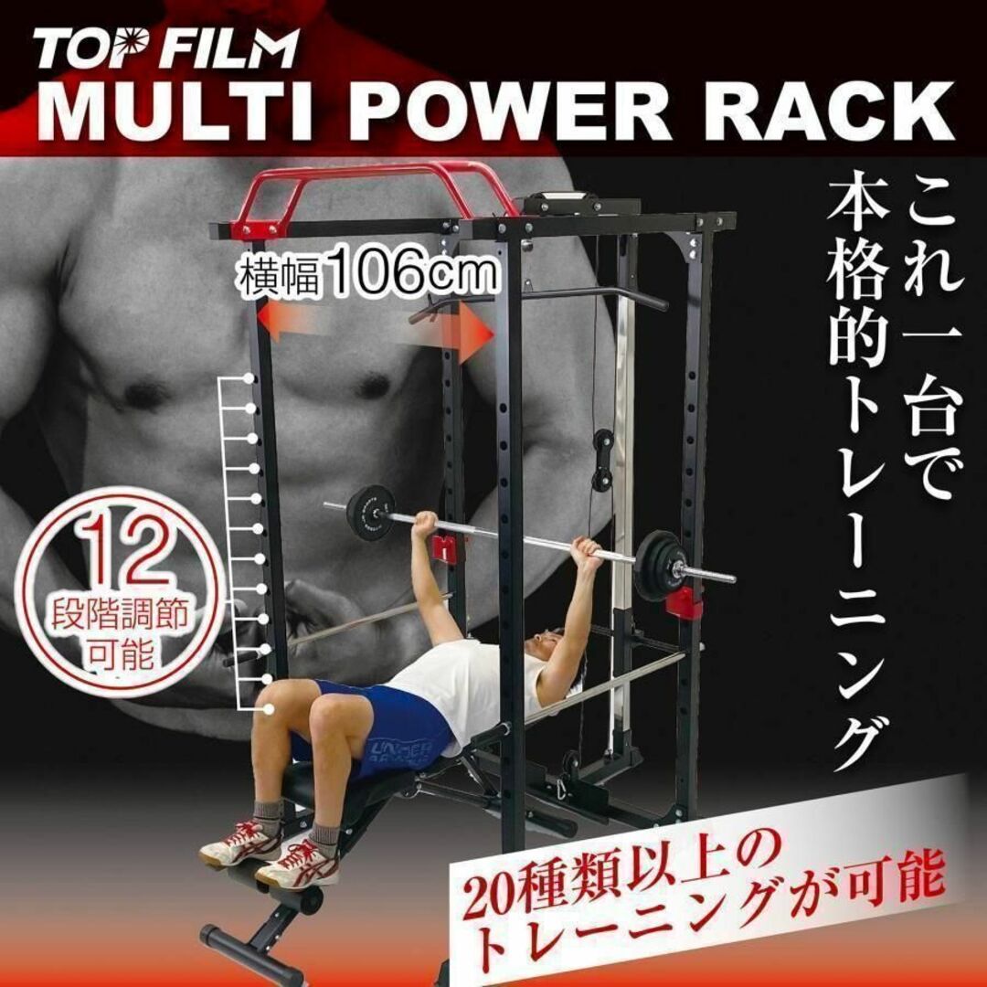 バーベルスタンド バーベルラック パワーラック スミスマシン 筋トレの