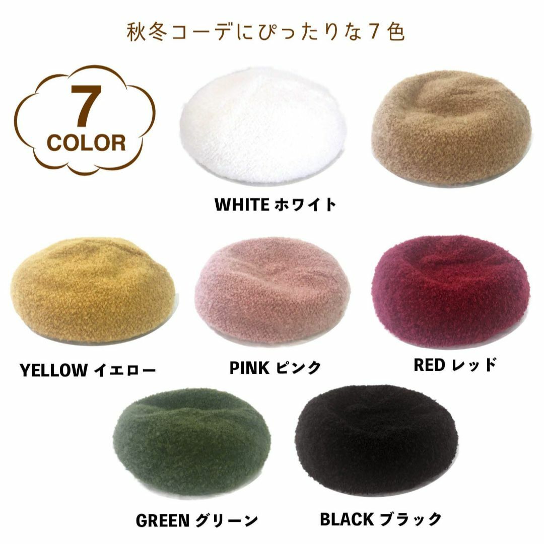 【色: ピンク】[TRAX SHOP] 帽子 レディース ベレー帽 もこもこベレ 3