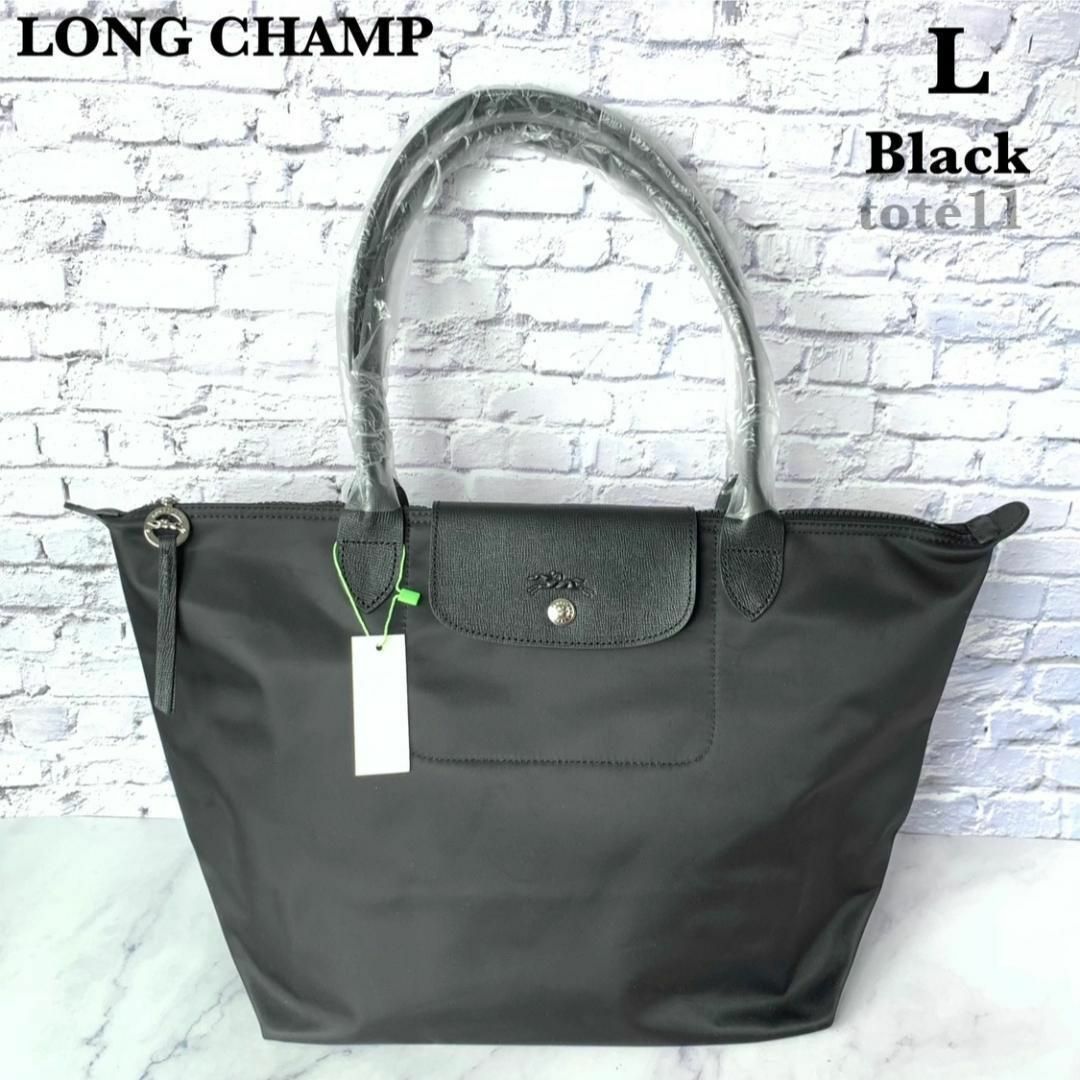 LONGCHAMP☆ プリアージュネオ L Black