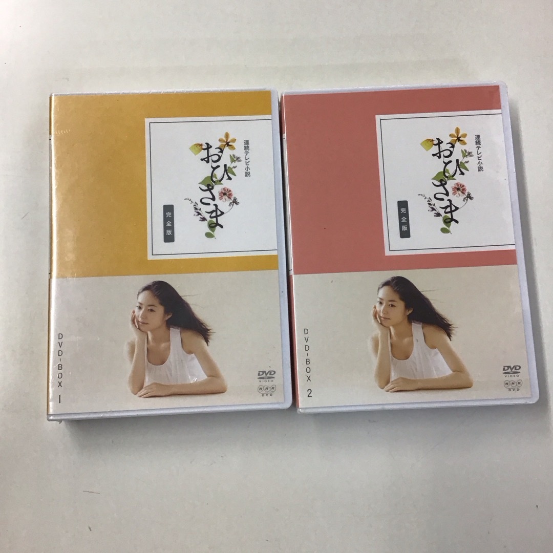 NHK連続テレビ小説おひさま完全版DVD -BOX １、２ RT038