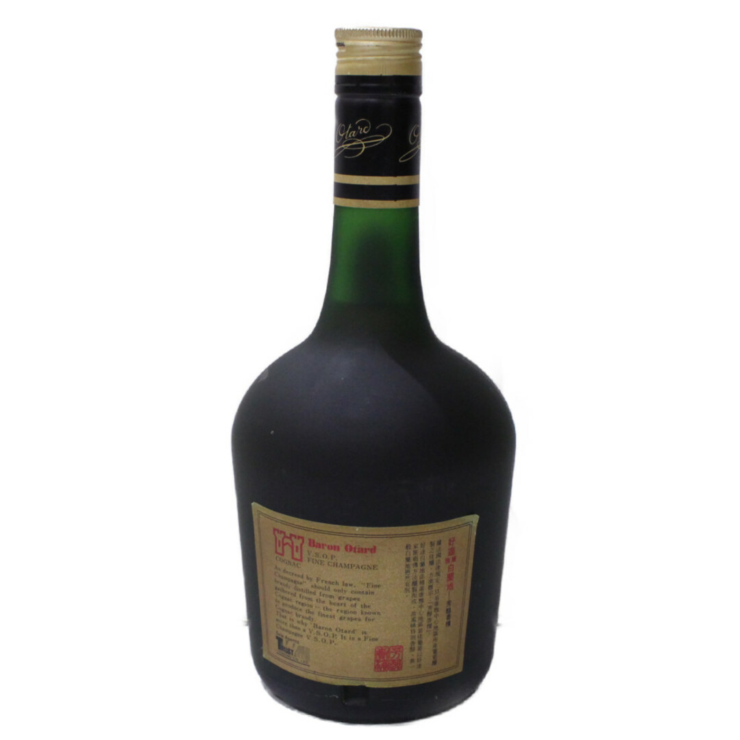 【未開封】バロン　オタール　VSOP　700ｍｌ　40％　コニャック　ブランデー【古酒・】松前R56店