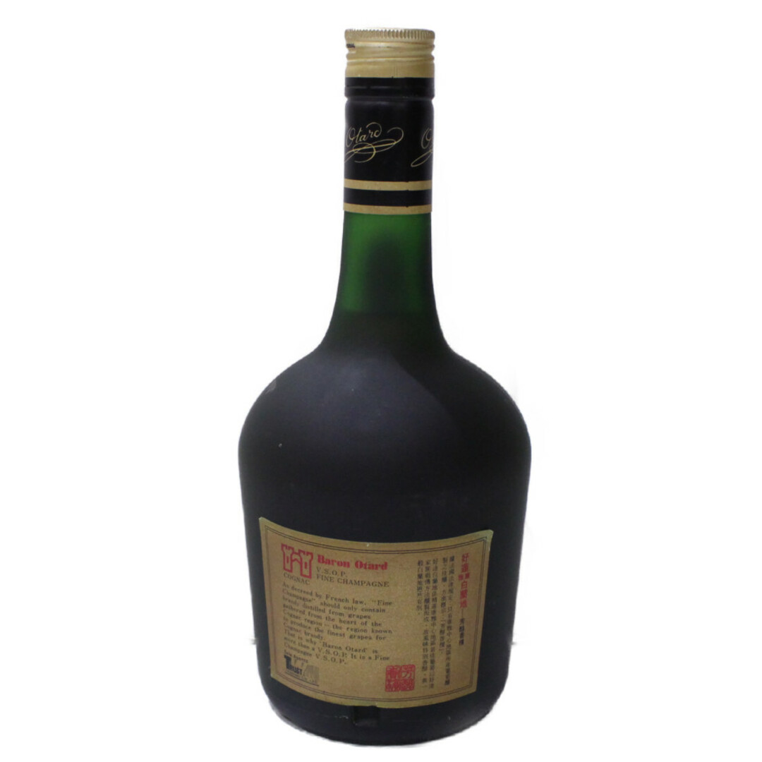 古酒 オタール VSOPコニャック700ml