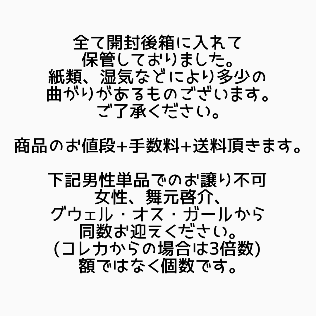 にじさんじグッズまとめうり① 9