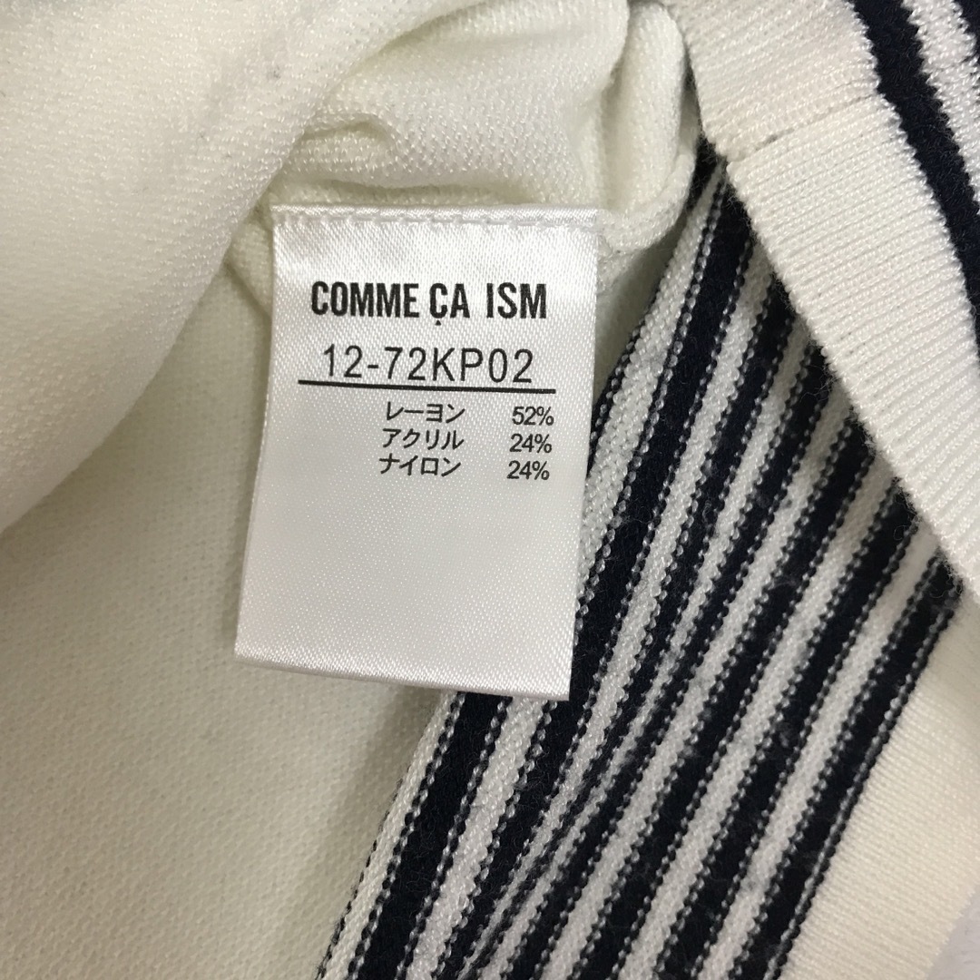 COMME CA ISM(コムサイズム)のコムサイズム　COMME CA ISM ニット　半袖　カットソー レディースのトップス(ニット/セーター)の商品写真