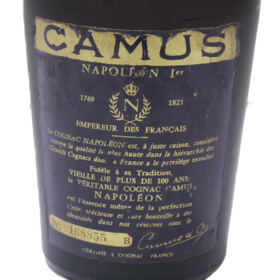 【未開封】CAMUS　NAPOLEON　カミュ　ナポレオン　700ｍｌ　コニャック　ブランデー【古酒・】松前R56店 4