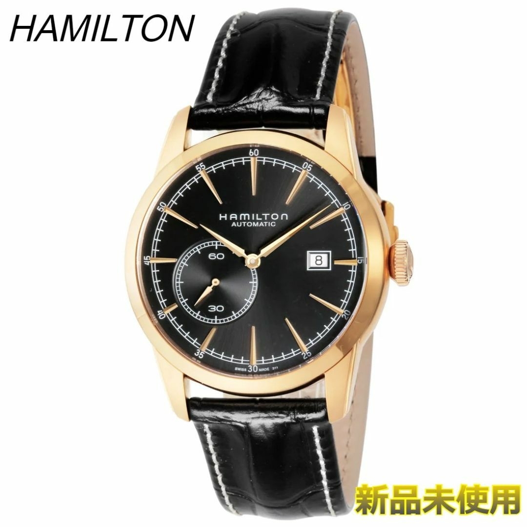 【HAMILTON】【安心返品保証】【新品未使用】腕時計　H40545731