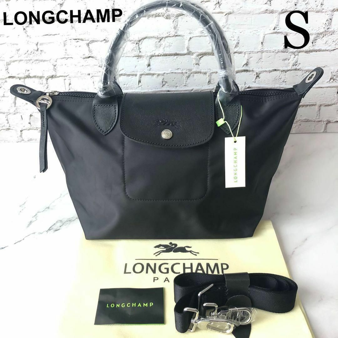 新品 ロンシャン LONGCHAMP ハンドバッグ ル・プリアージュ ネオ